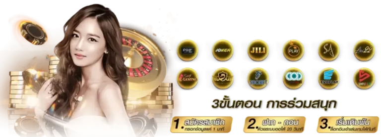 ezybet168