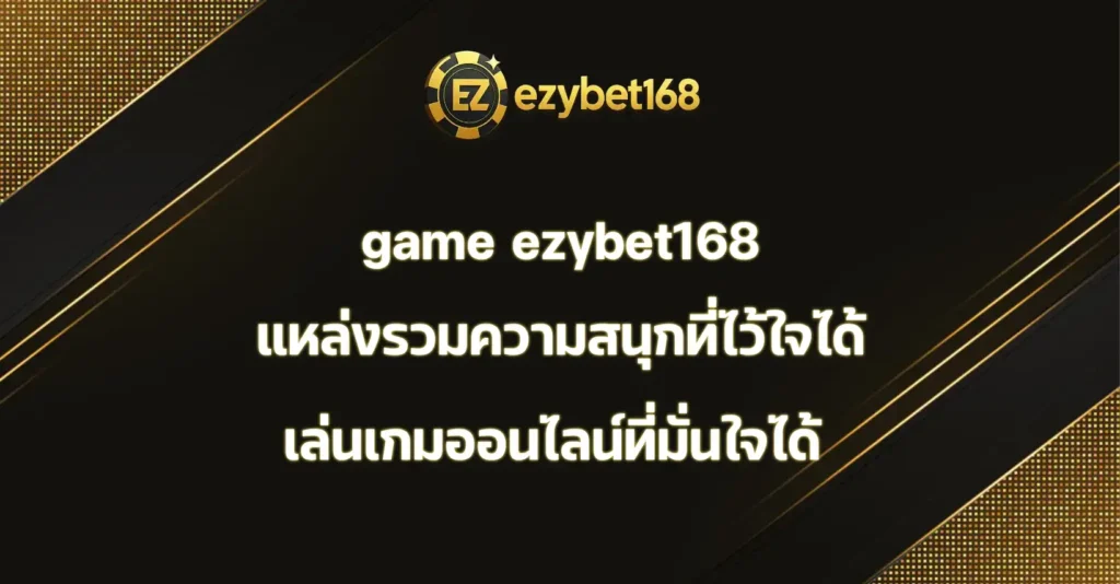 game ezybet168